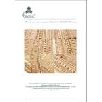 EBANISTERIA MARELLI. Резной погонаж и карнизы. Каталог